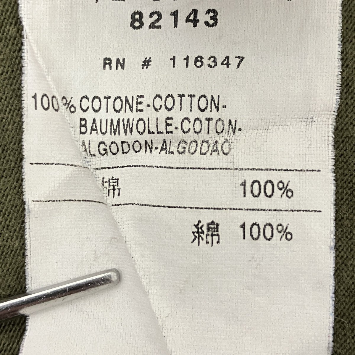 リンガーTシャツ