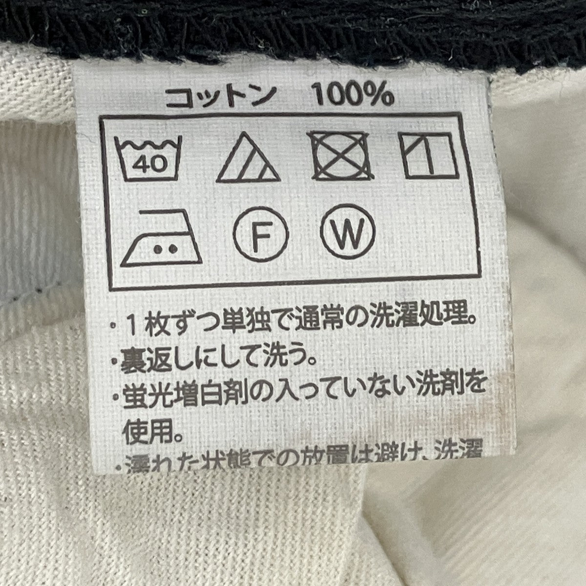 ペインターパンツ