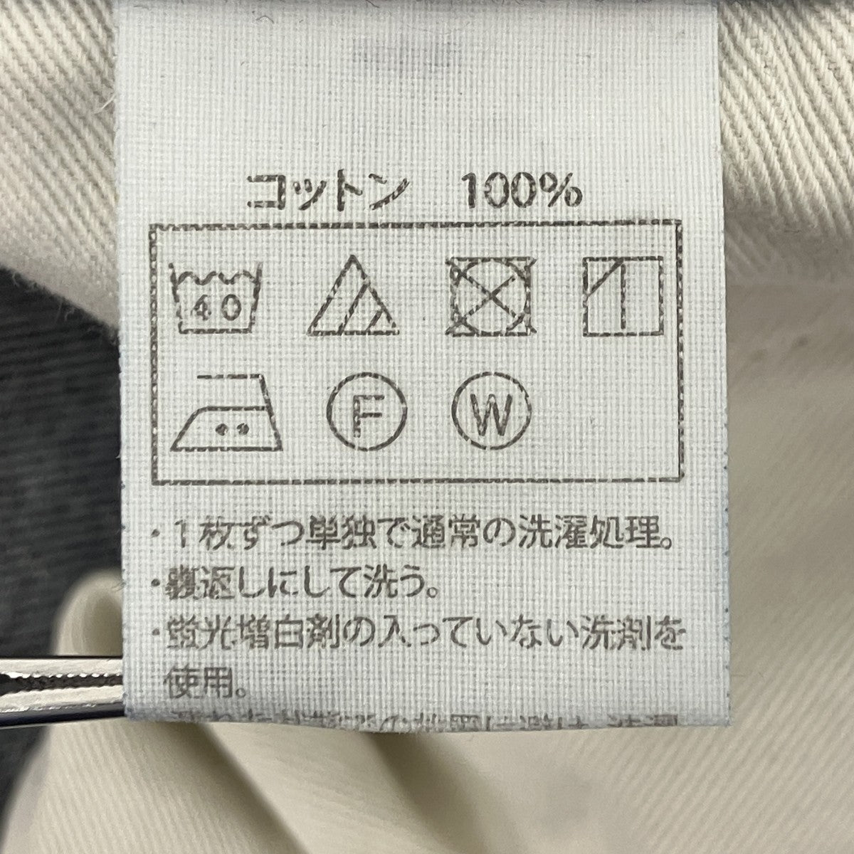 デニムパンツ