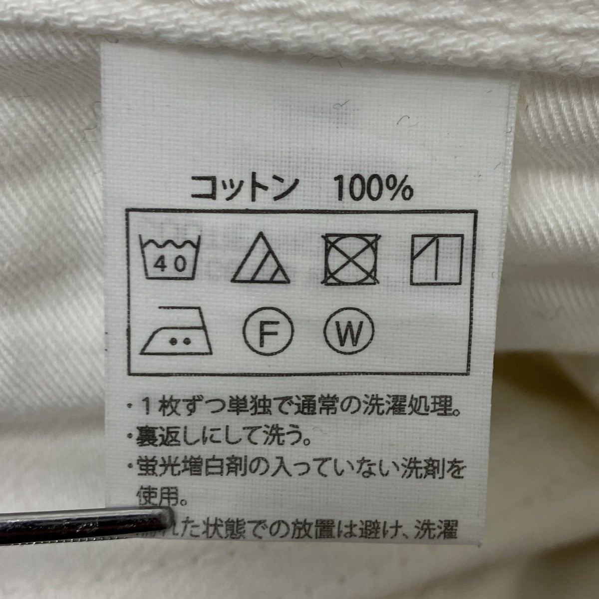 5 Pocket Denim Baggy Pantsデニムパンツ