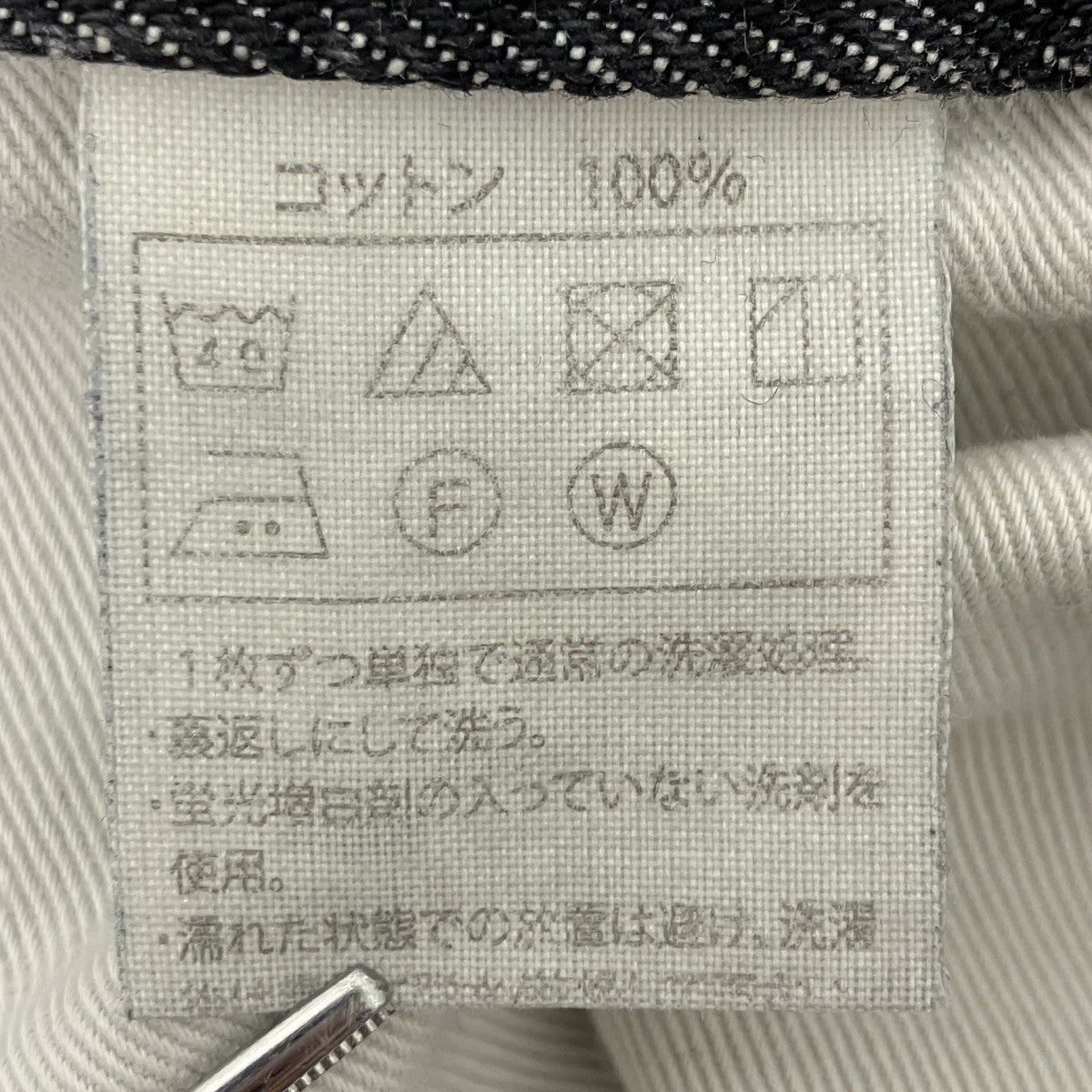 5 Pocket Denim Baggy Pantsデニムパンツ