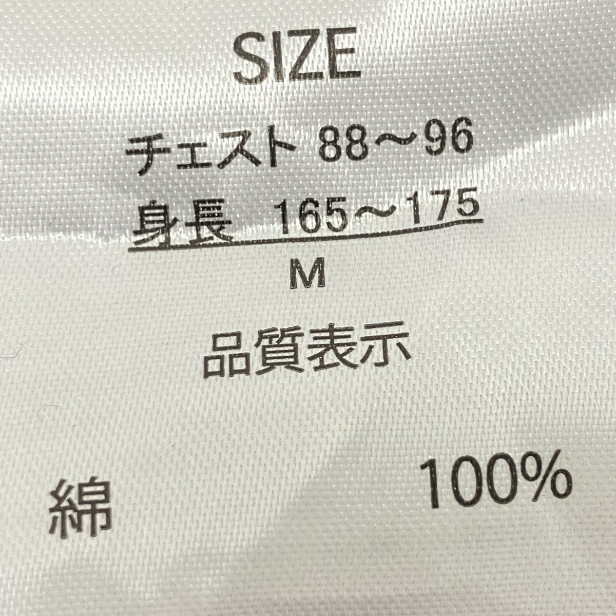 チェックシャツ
