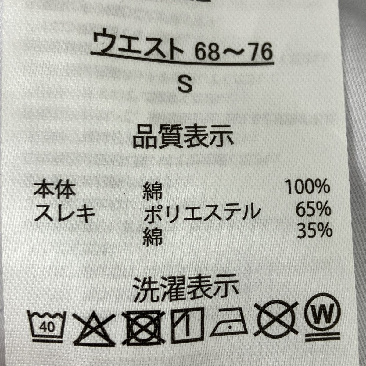 Sunfade Baggy Shortsコーデュロイショートパンツ
