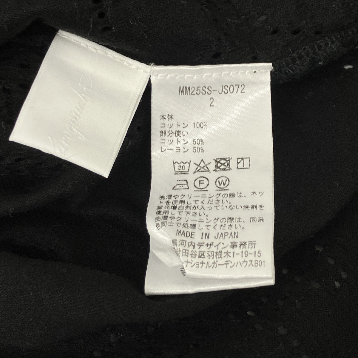 キャミソール