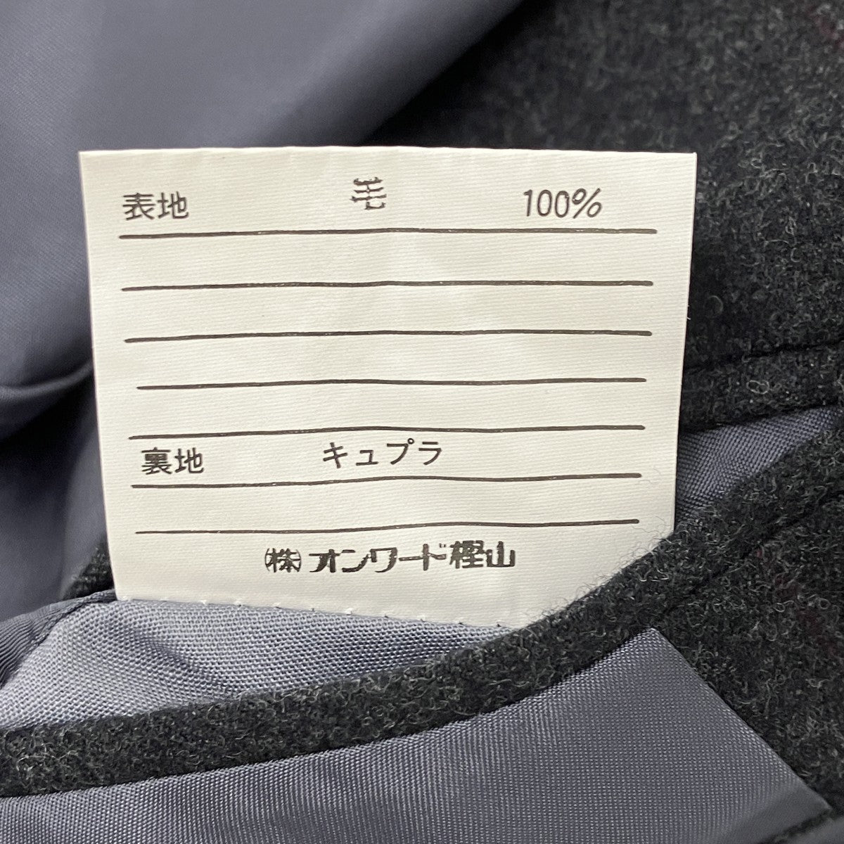 ストライプダブルブレストジャケット