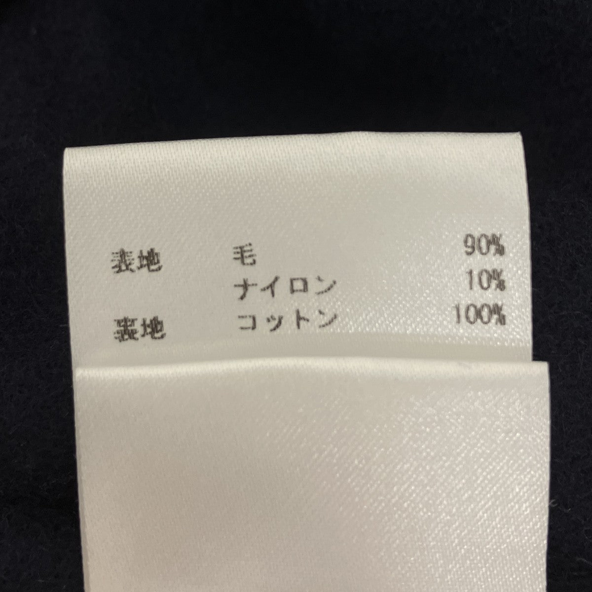 JIL SANDER+ ウールシャツ 古着・中古-7枚目のアイテム画像