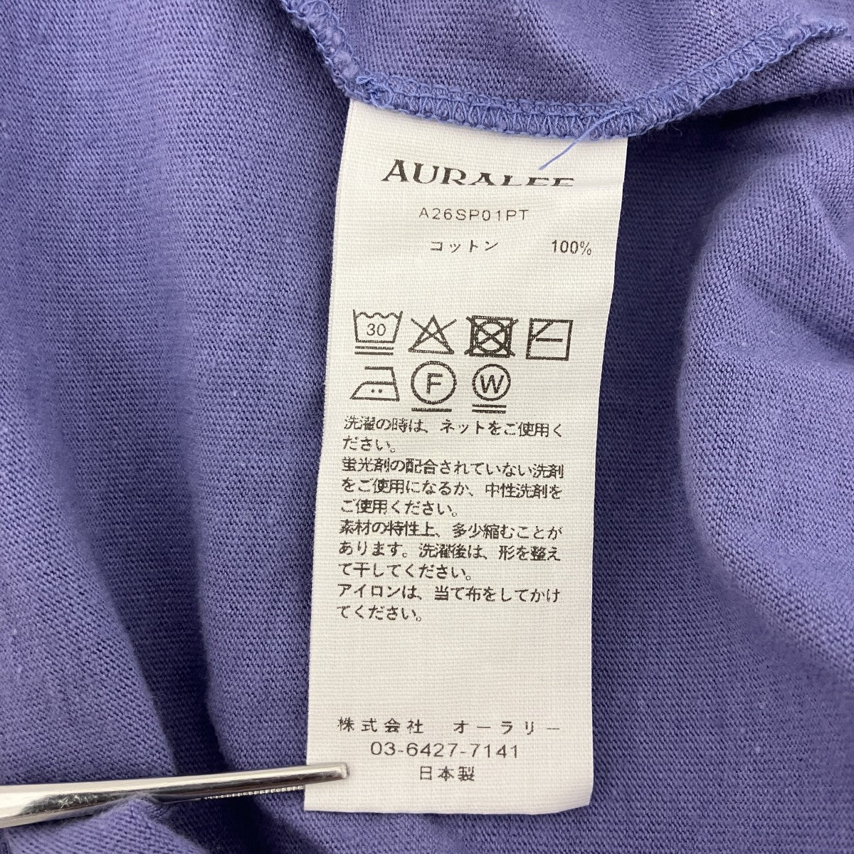 オーガニックコットンカットソー