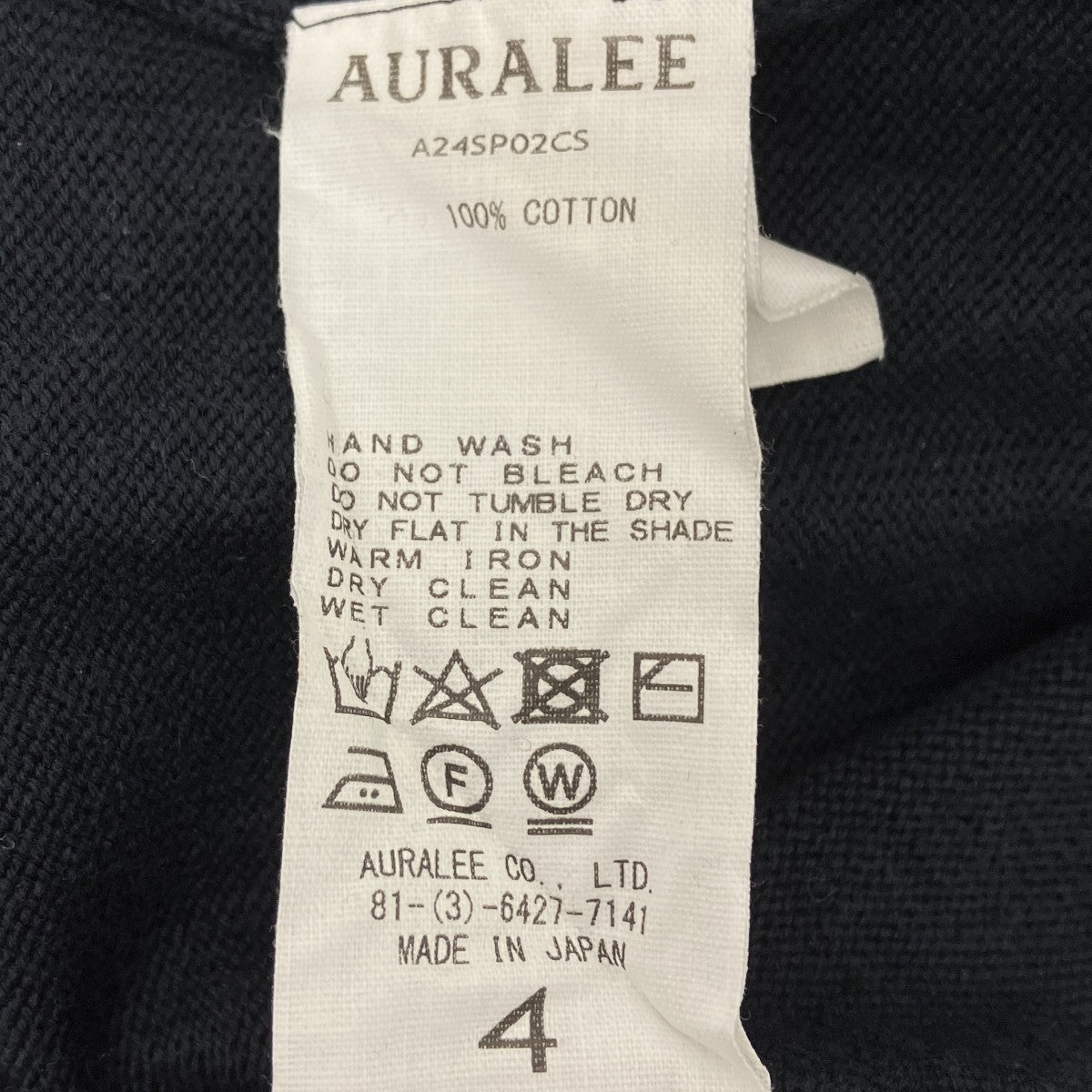 AURALEE シワ加工ニット 古着・中古-6枚目のアイテム画像