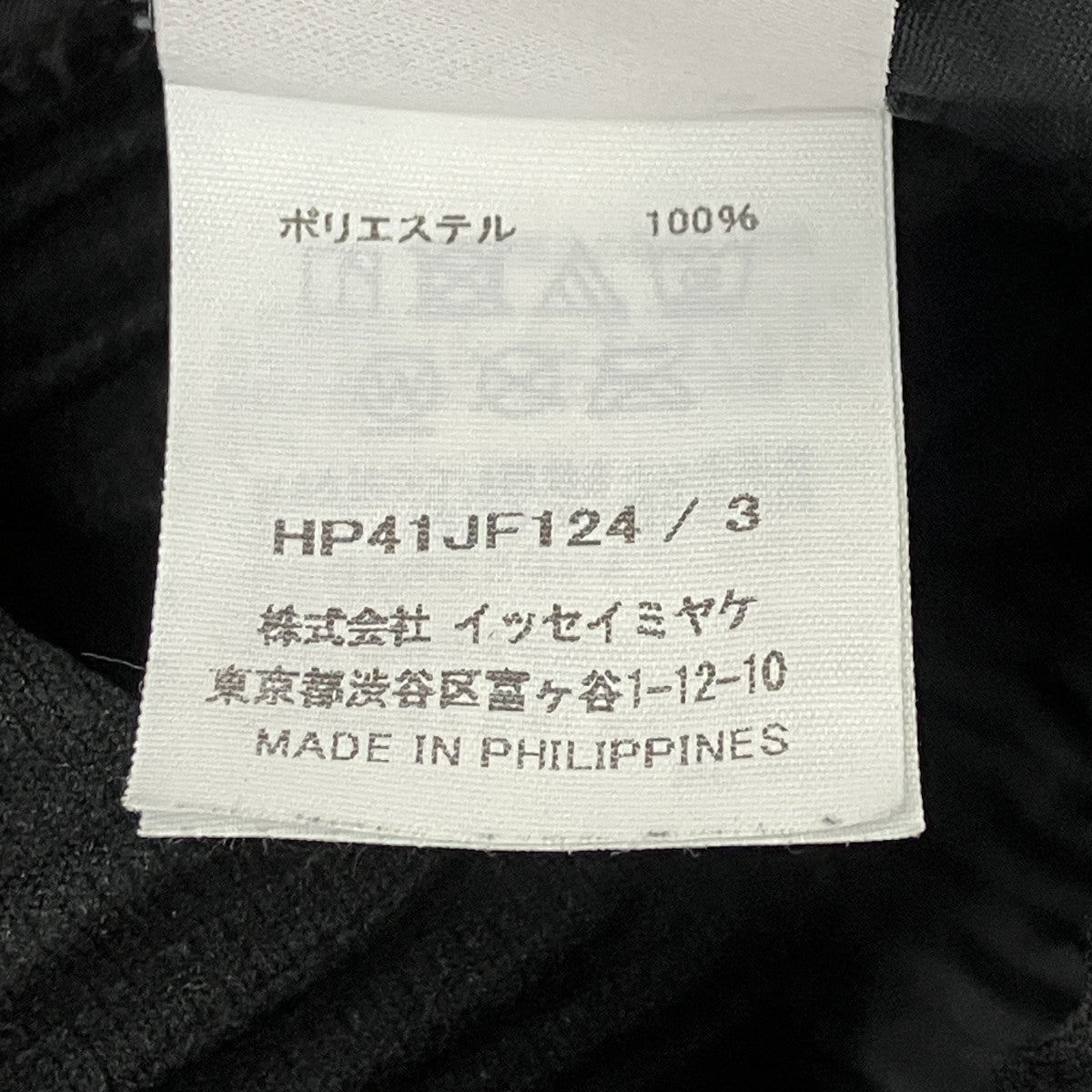 プリーツショーツ