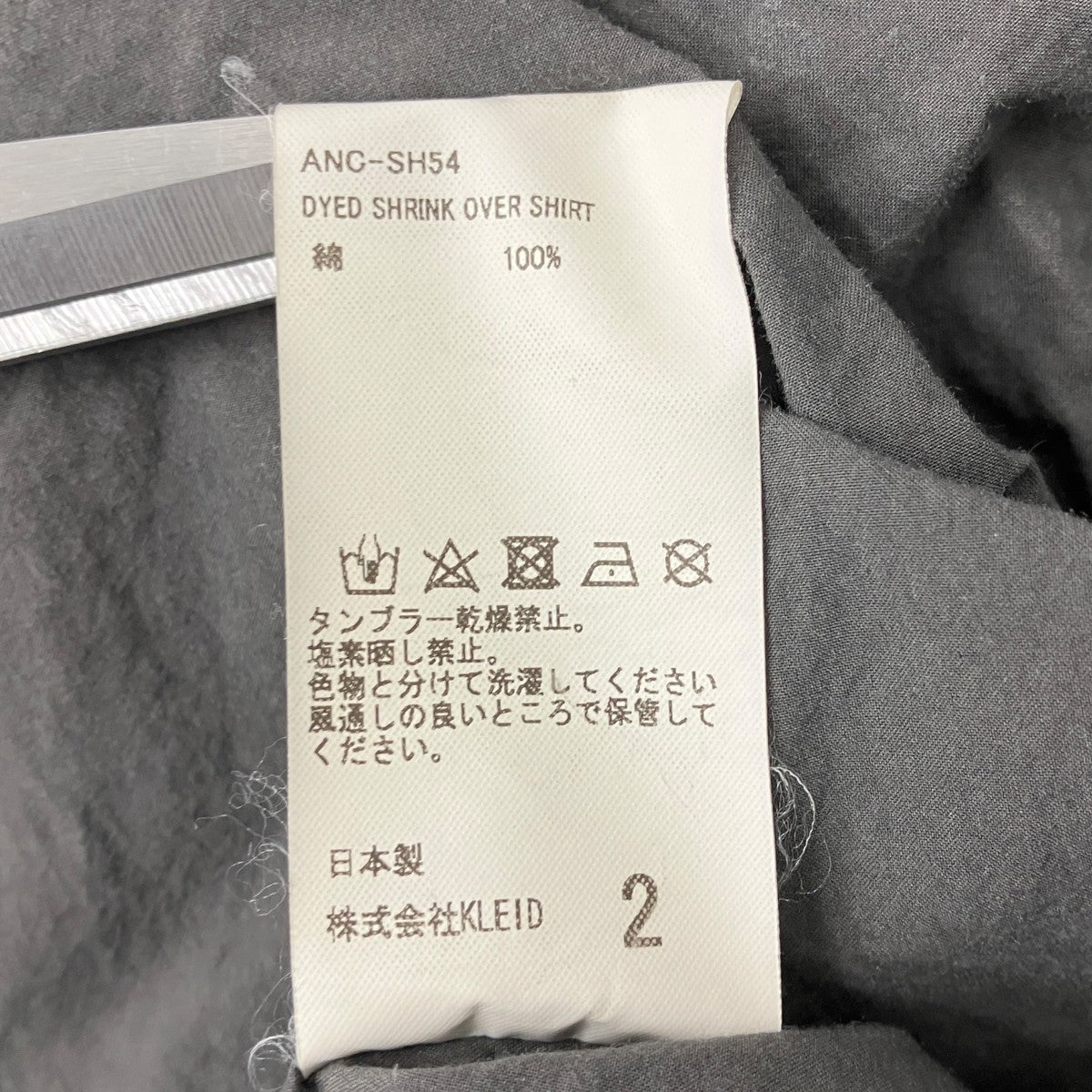 25SS coelacanth別注 ロングスリーブシャツ