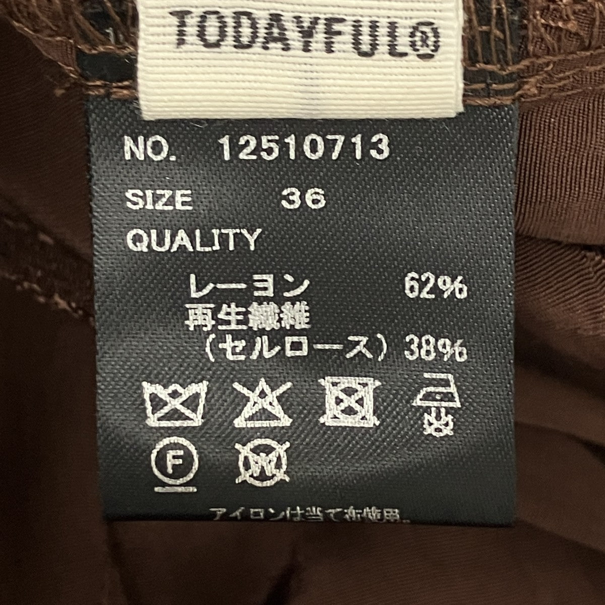 スワローサテンパンツ
