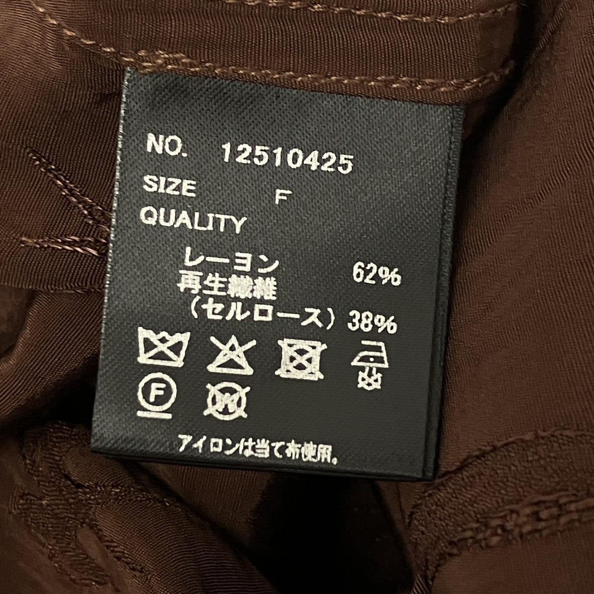 スワローサテンシャツ