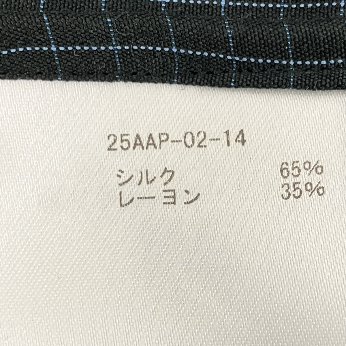 シルクレーヨンシャツ