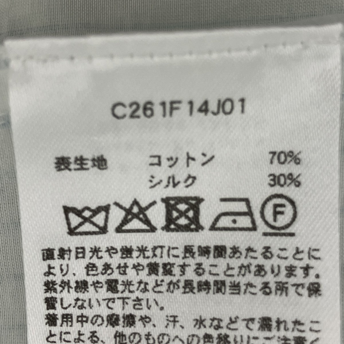 ストライプシャツ