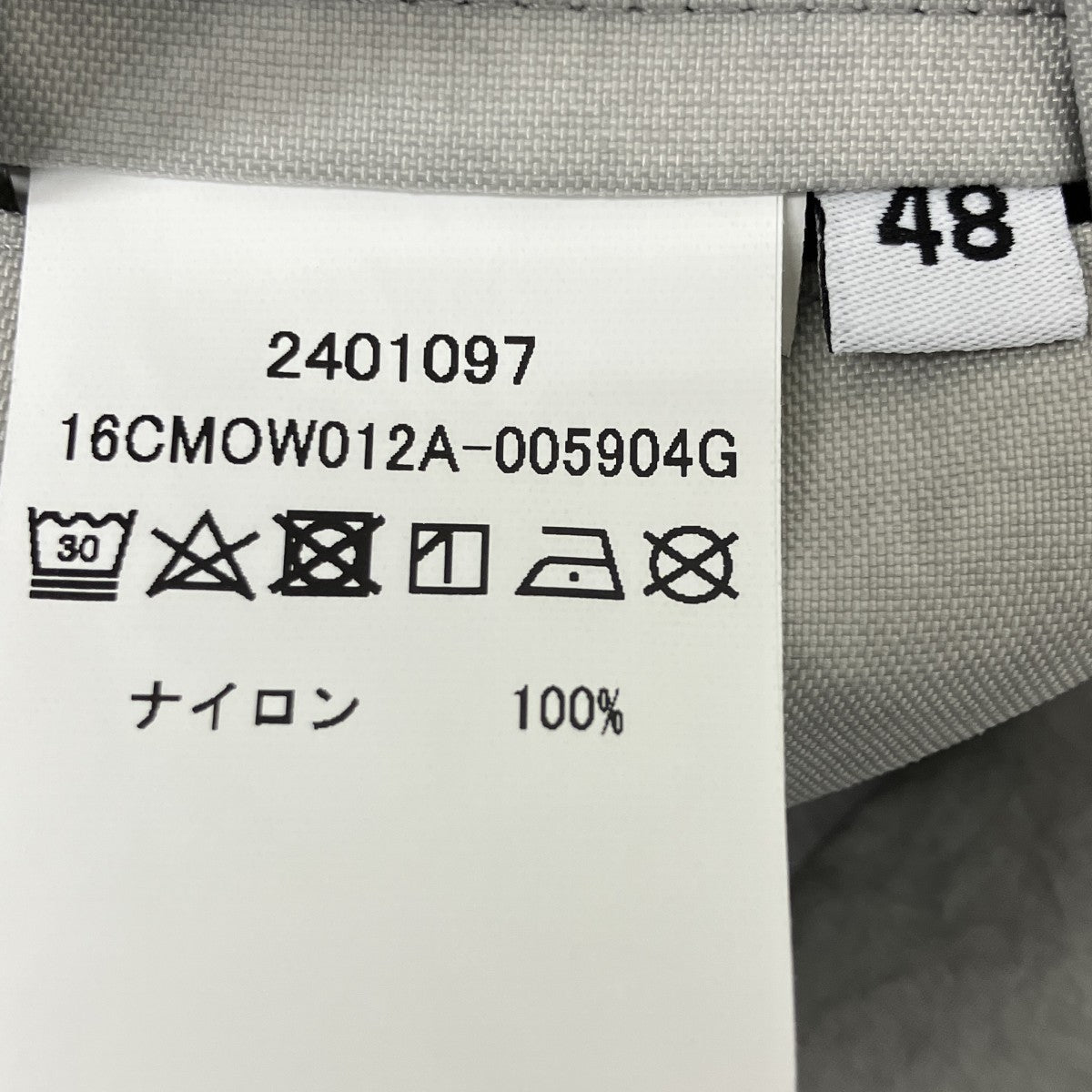 ナイロンジャケット