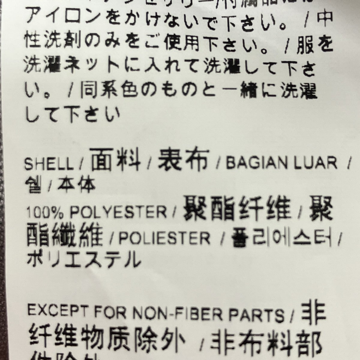 ロングコート