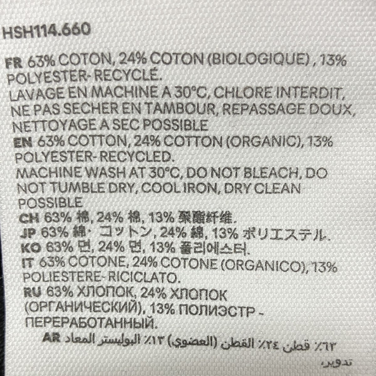 デニムジャケット