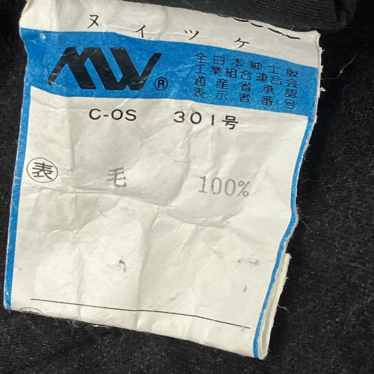 ストライプセットアップスーツ