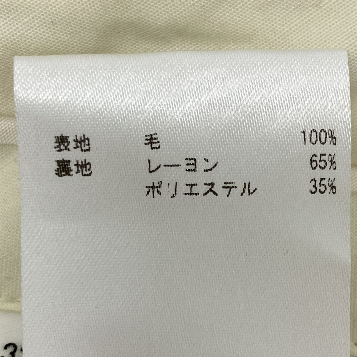 スラックス