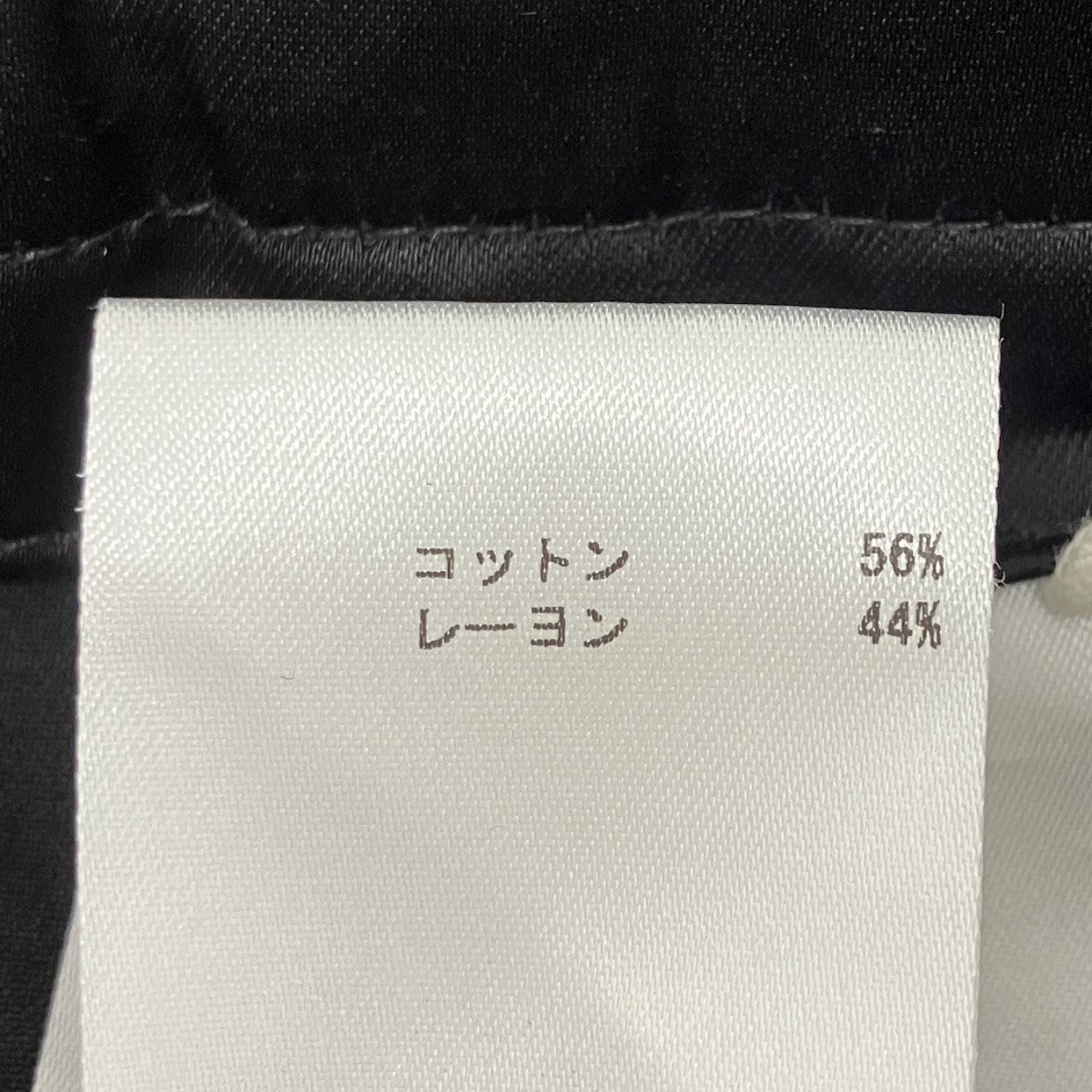 パンツ