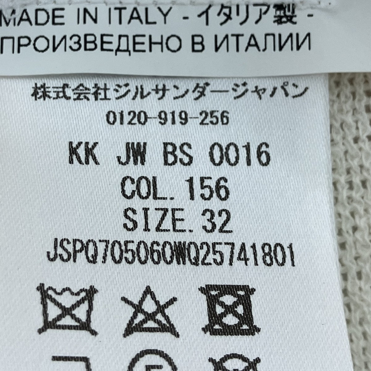 ポロシャツ