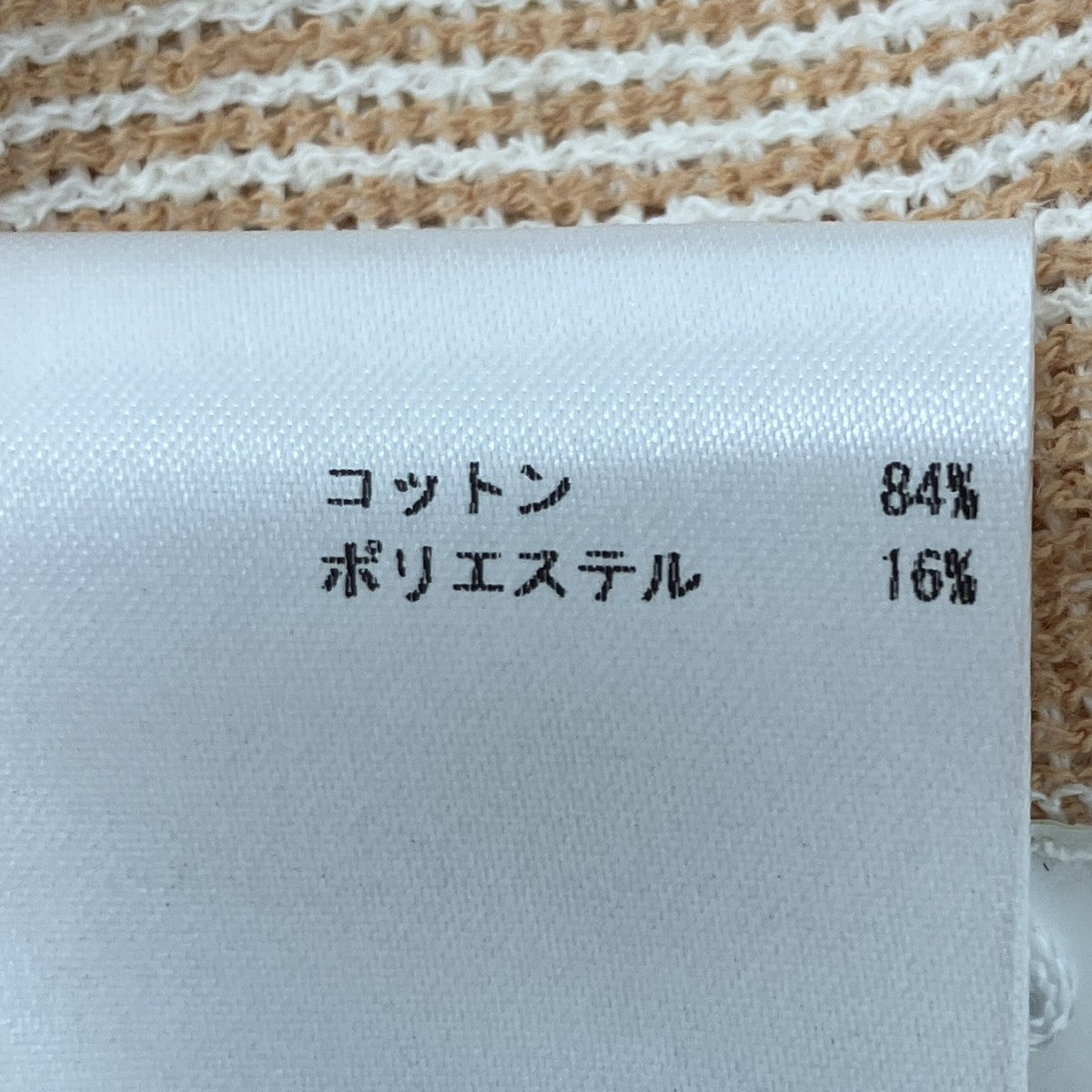 ポロシャツ