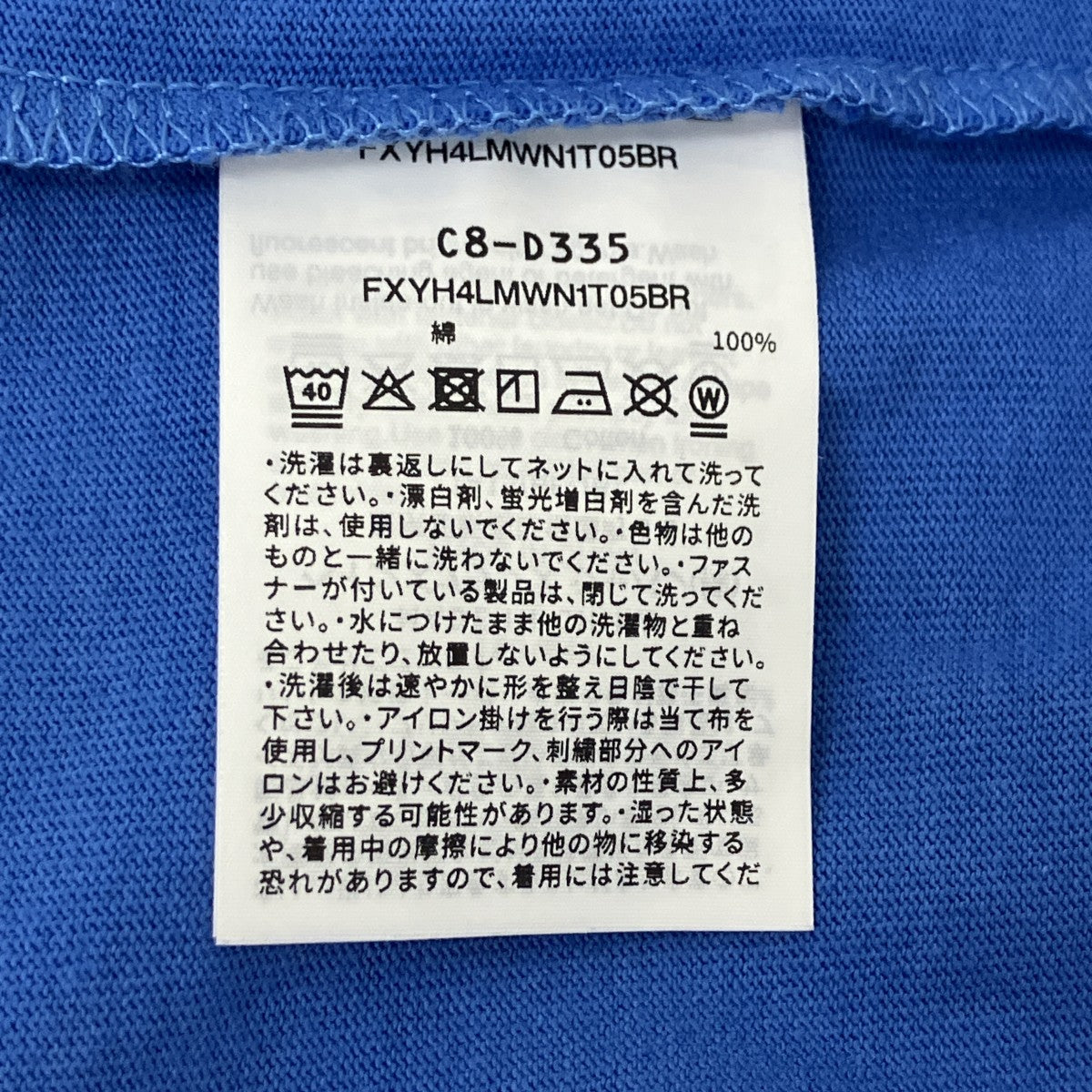 プリントTシャツ