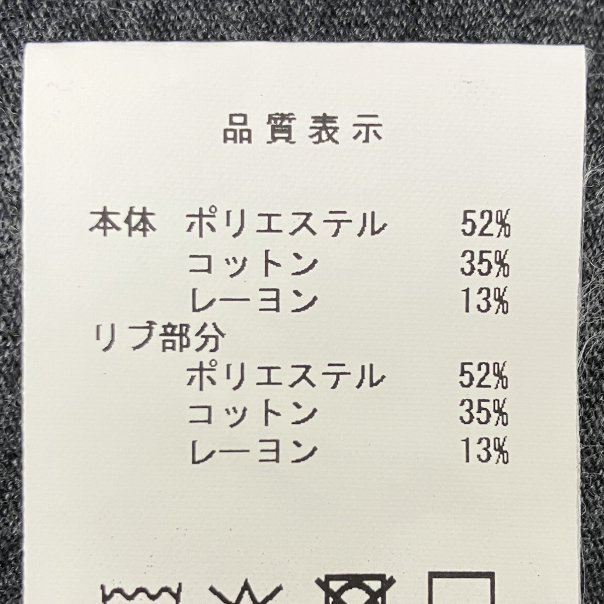 Tシャツ