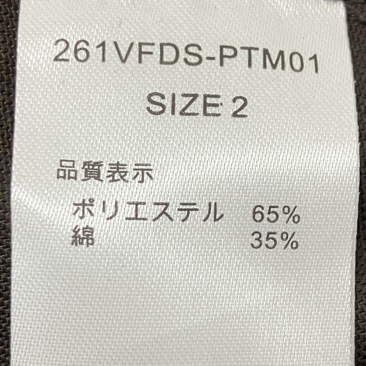 オールインワン