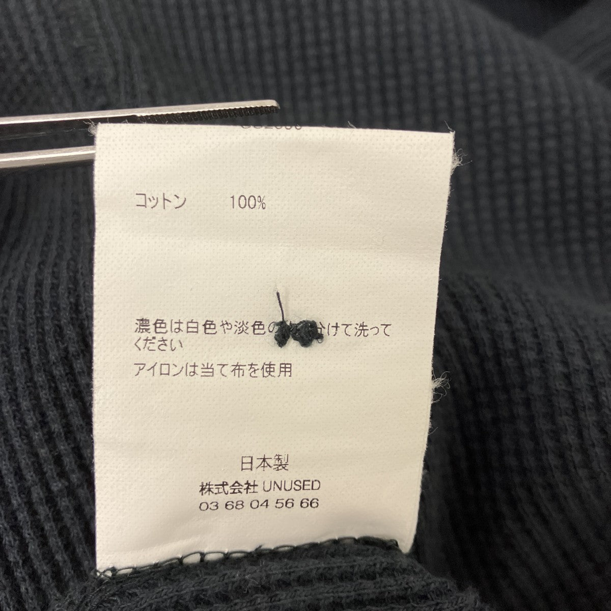ワッフルヘンリーネックカットソー