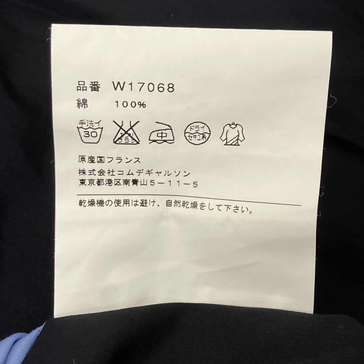 パネルシャツ