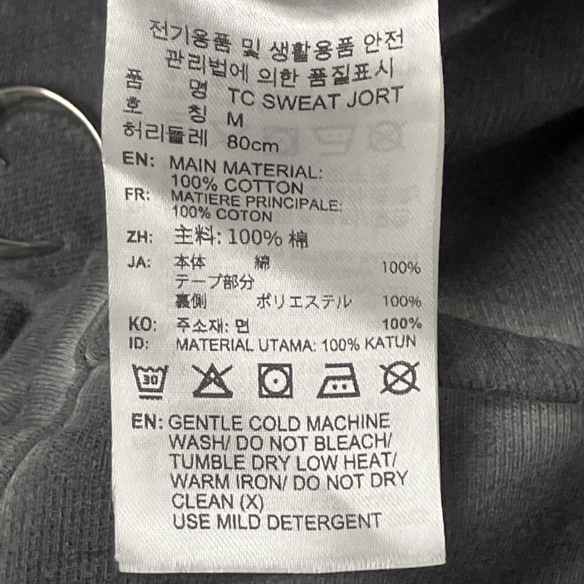 スウェットジョ-ツ