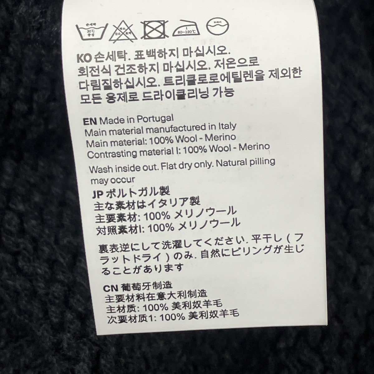 FALSE V-NECK Vネックニット