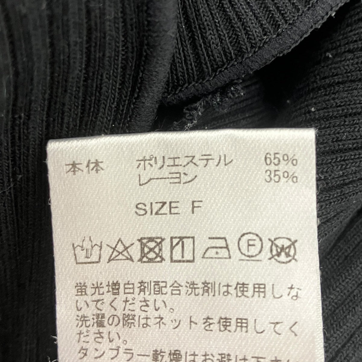 デザインニット