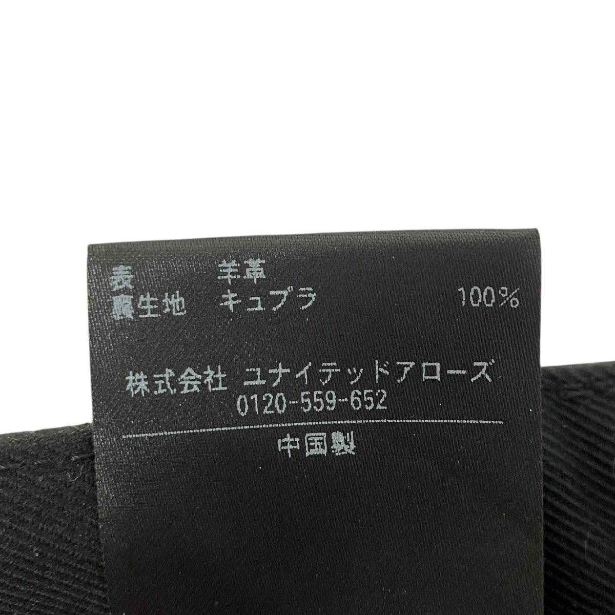 シープレザーペインターパンツ