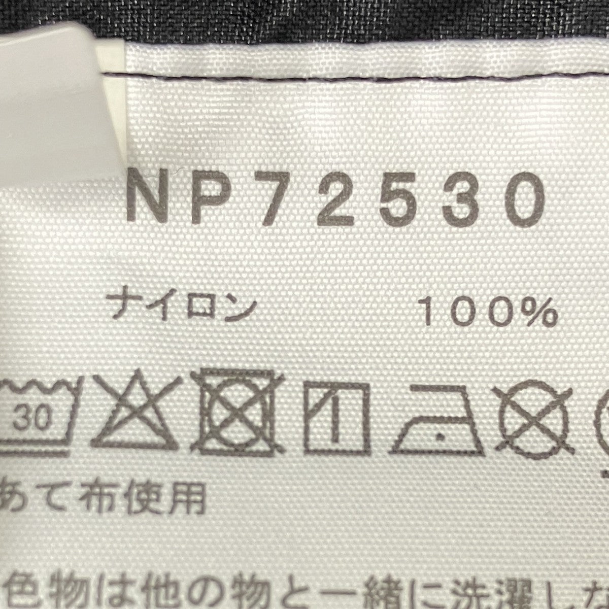 コンパクトジャケット