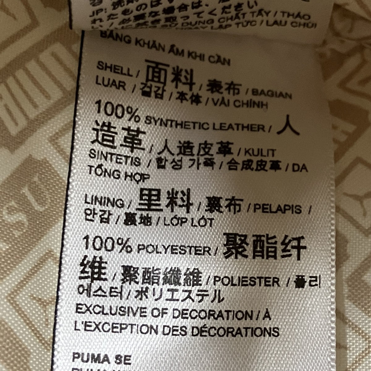 ハンドバッグ