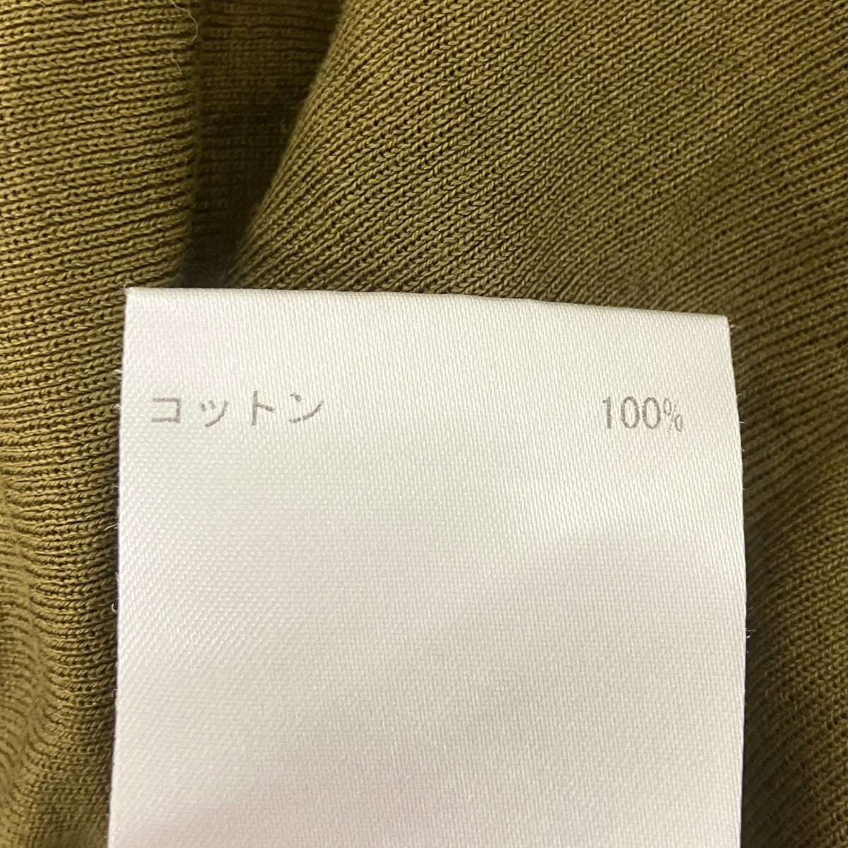 タートルネックニット