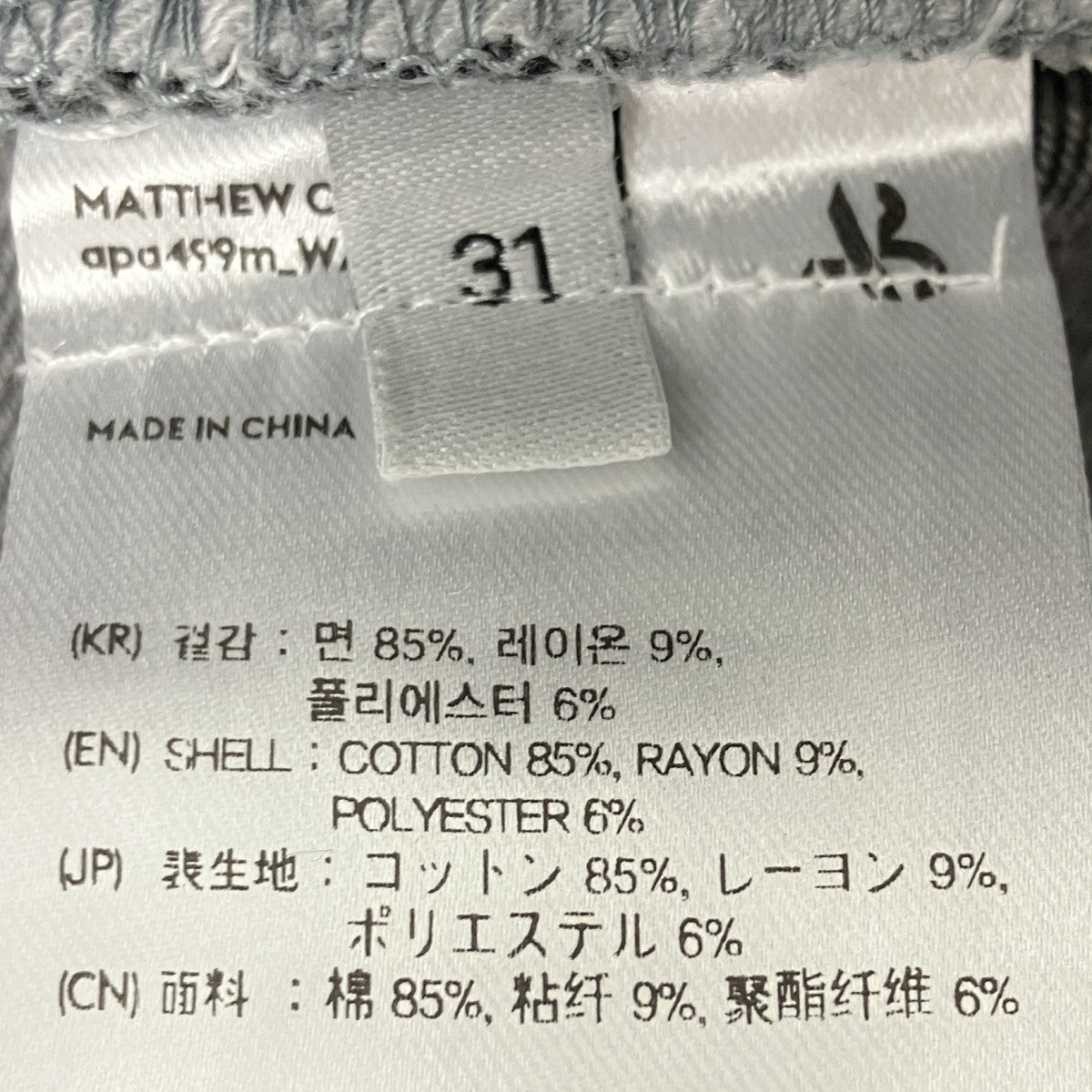 ペイントデニムパンツ