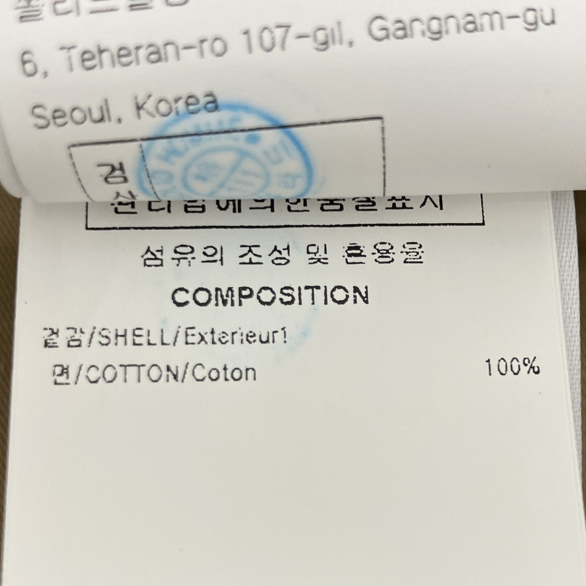 スラックス