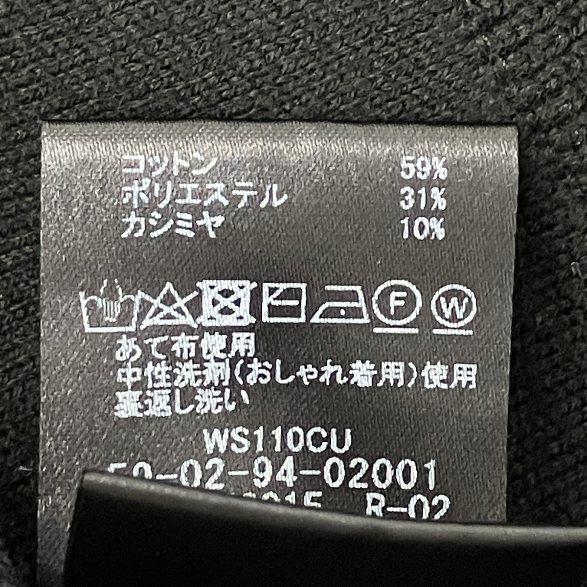 コットンカシミヤパーカー