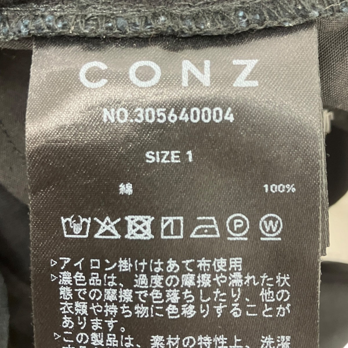 DOUBLE KNEE CURVED LEG PANTS ダブルニーパンツ