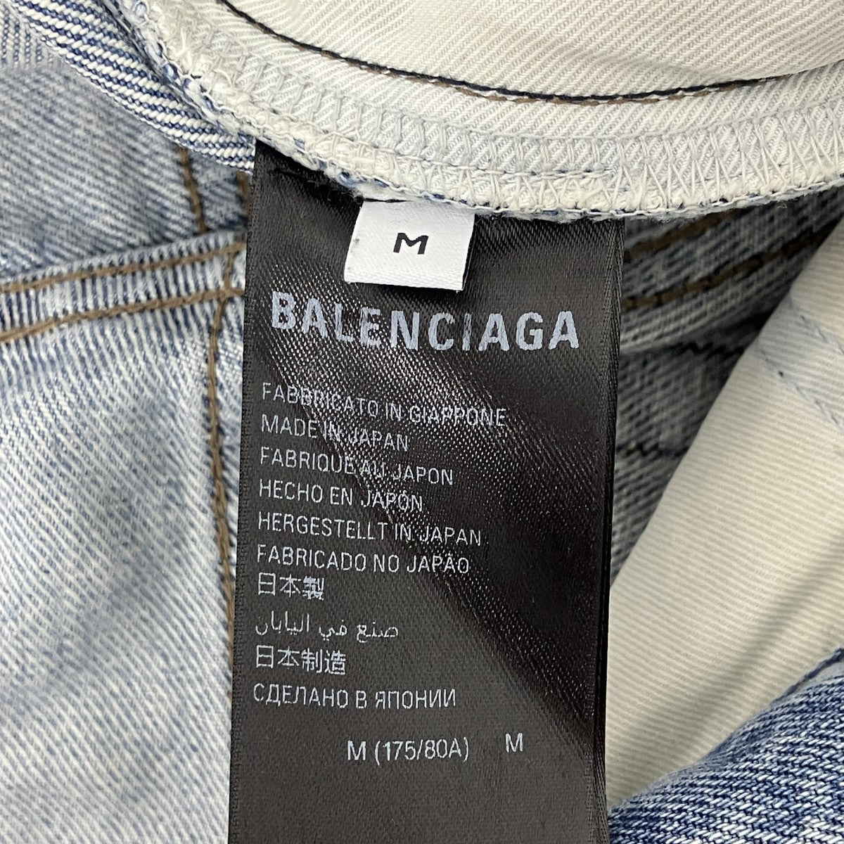 ウォシュド加工ブーツカットデニム