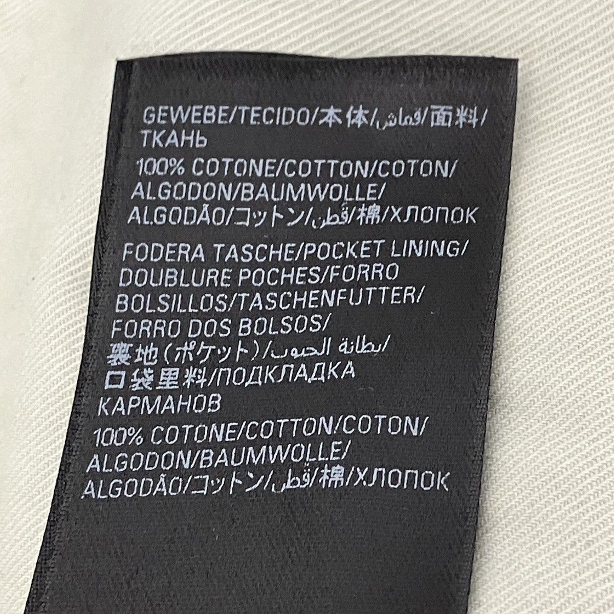 ウォシュド加工ブーツカットデニム
