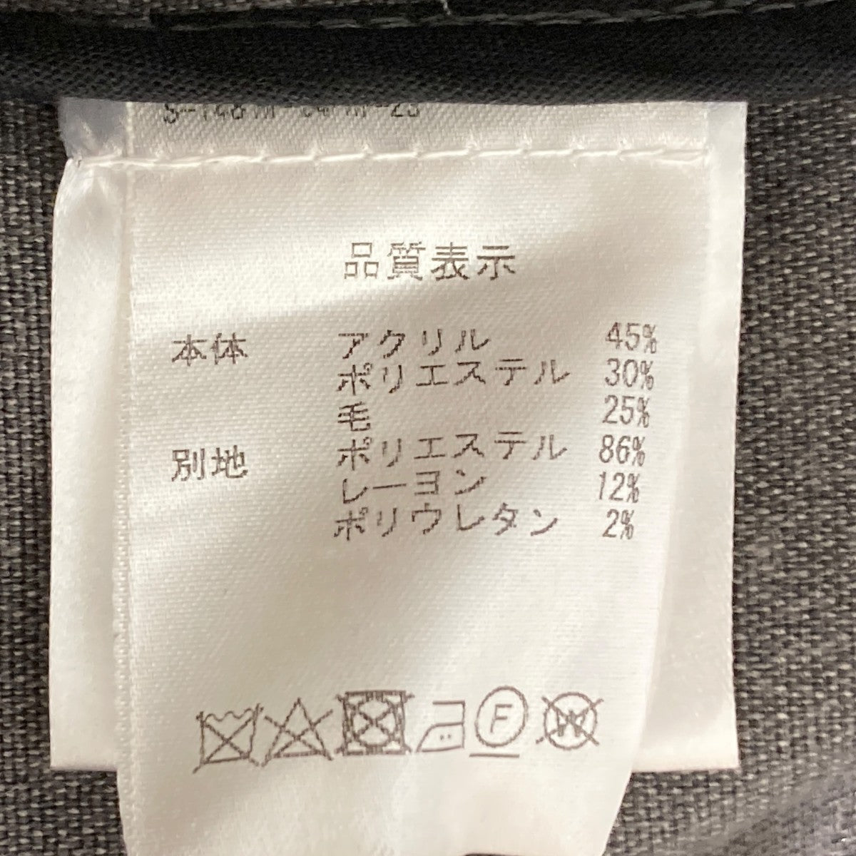 ドッキング ジップアップ長袖ブラウス