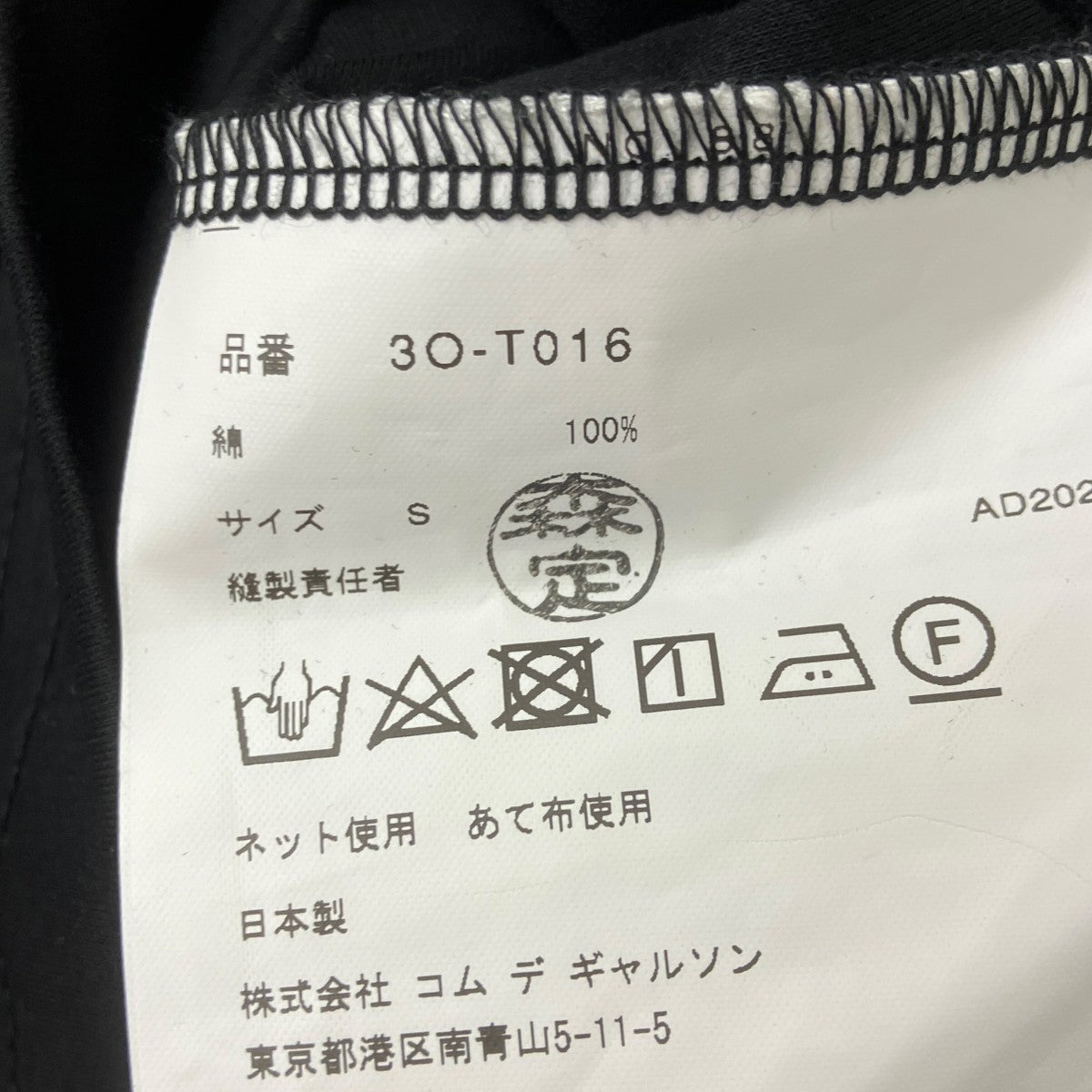 綿ポンチ パフスリーブTシャツ