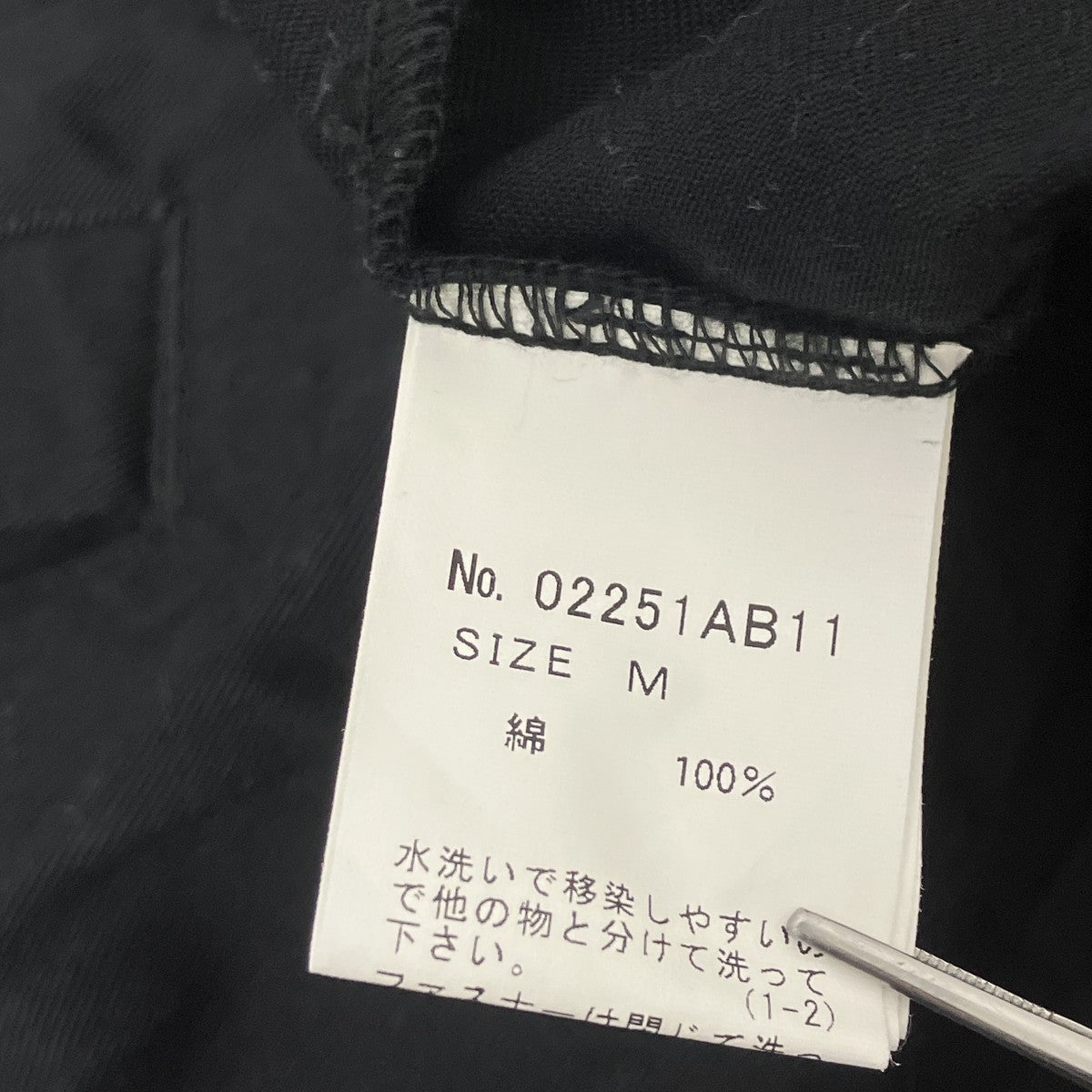 レーシングジャケット
