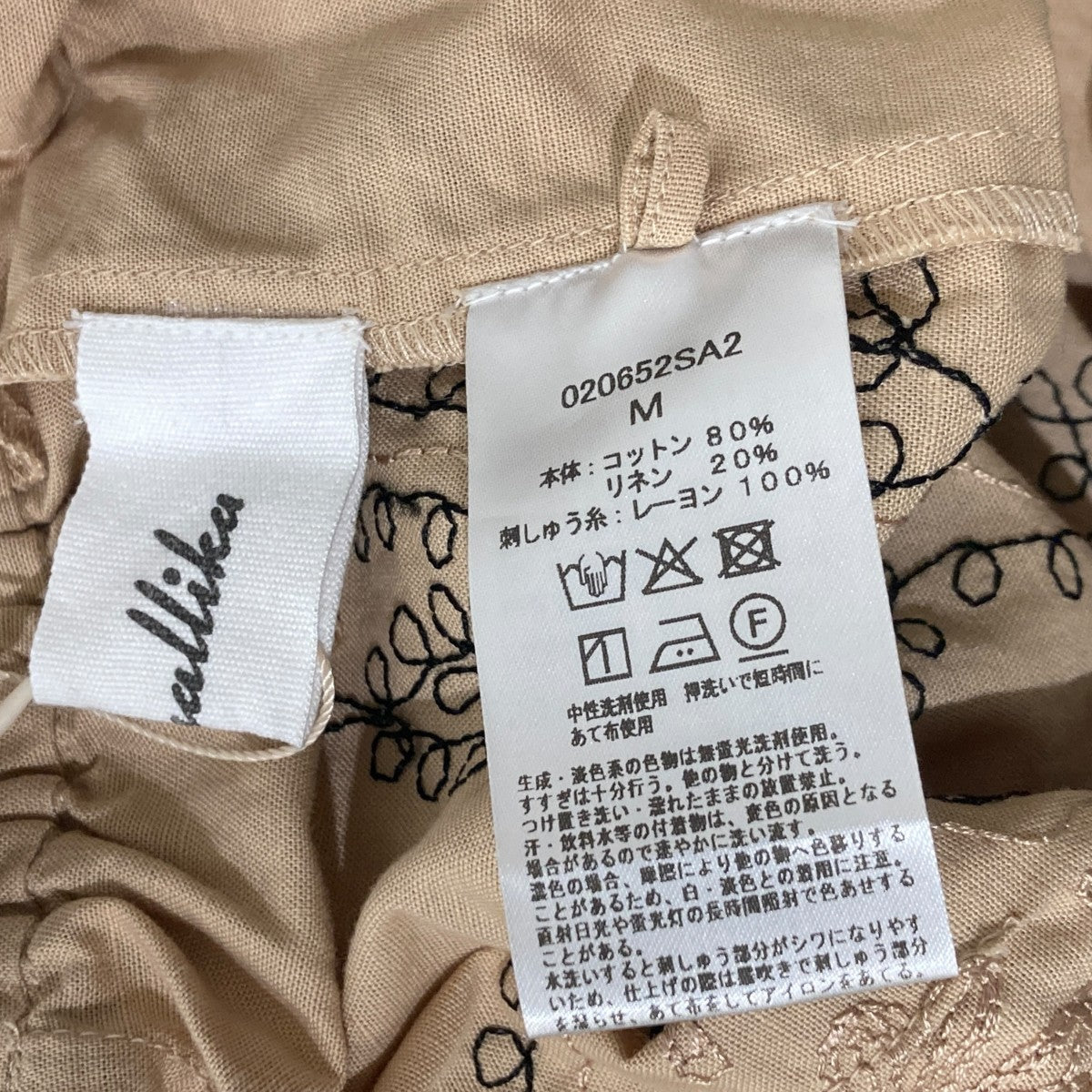 Cotton Linen Aari Embroidery Pantsエンブロイダリーデザインリネンブレンドパンツ020652SA2