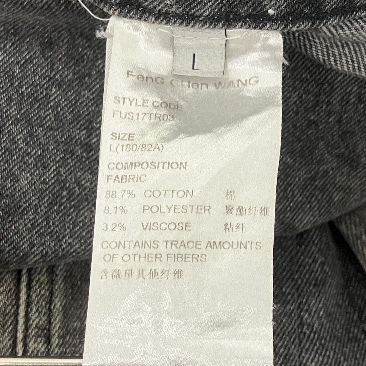 ASYMETRIC WIDE LEG JEANS デニムパンツ