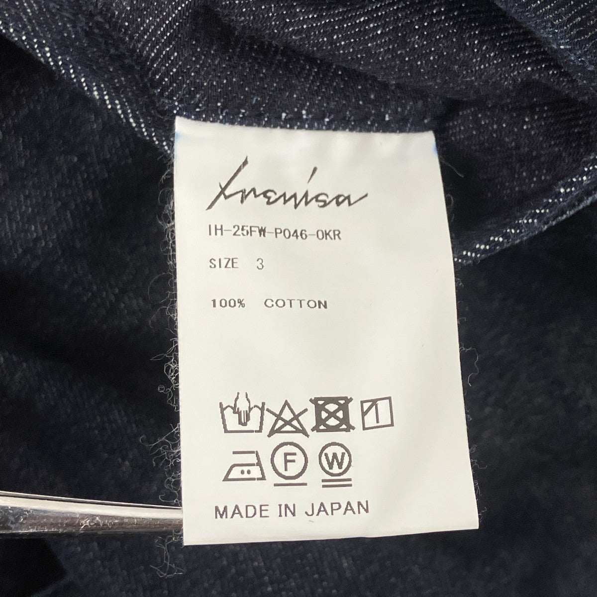 STRAIGHT DENIM TROUSERS ストレートデニムトラウザー